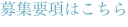 shapeimage_7_link_0
